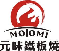 元味铁板烧 标志 矢量图.jpg